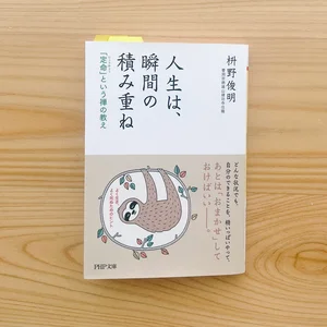 チャプター添付画像