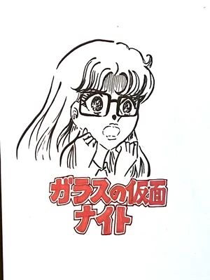チャプター添付画像