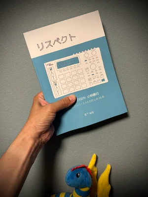 チャプター添付画像