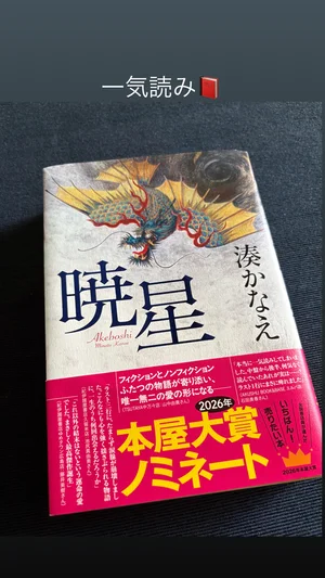 チャプター添付画像