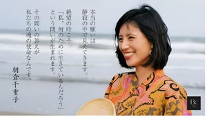 チャプター添付画像