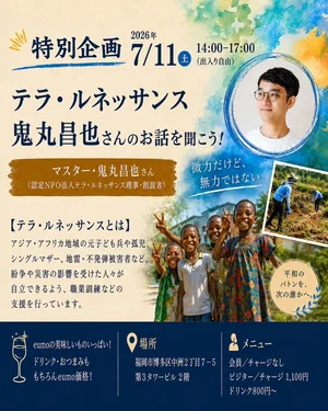 チャプター添付画像