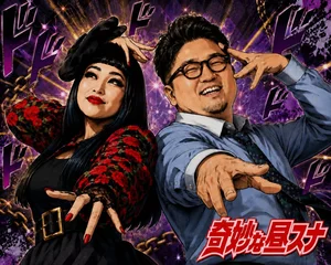 チャプター添付画像
