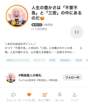 チャプター添付画像