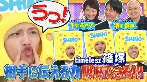 チャプター添付画像