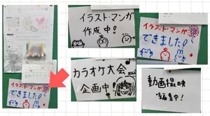 チャプター添付画像