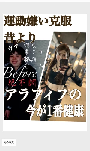 チャプター添付画像