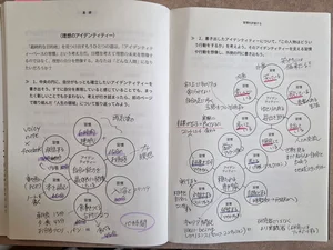 チャプター添付画像