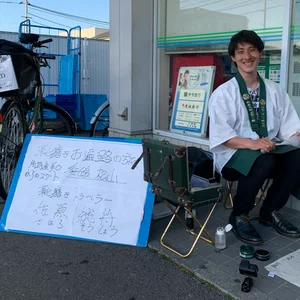 チャプター添付画像