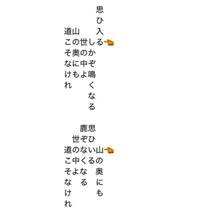 チャプター添付画像