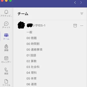 チャプター添付画像