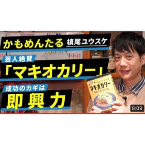チャプター添付画像
