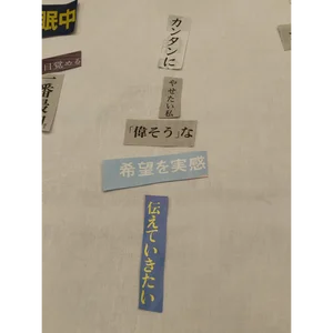 チャプター添付画像