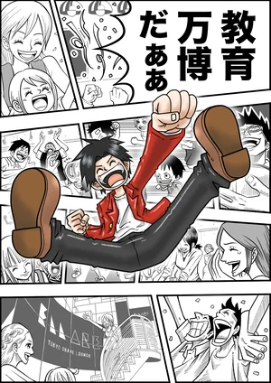 チャプター添付画像