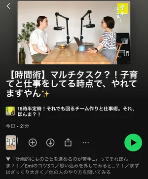 チャプター添付画像
