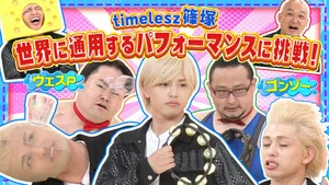 チャプター添付画像