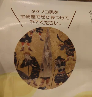 チャプター添付画像