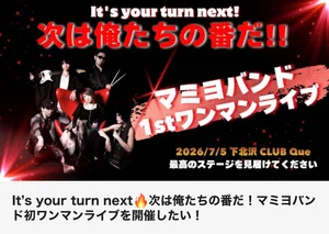 チャプター添付画像