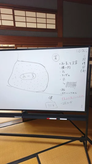 チャプター添付画像