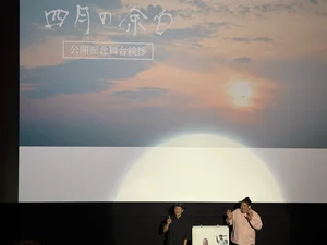 チャプター添付画像