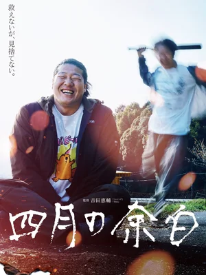 チャプター添付画像