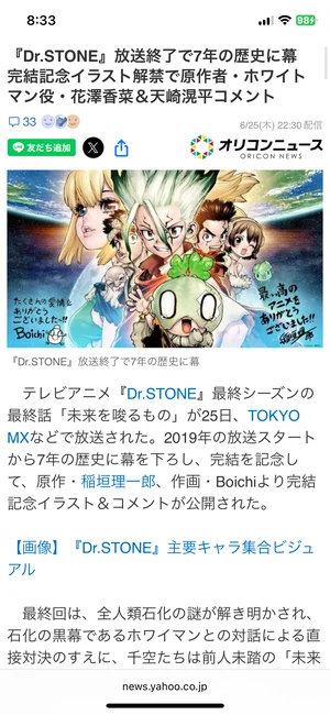 チャプター添付画像