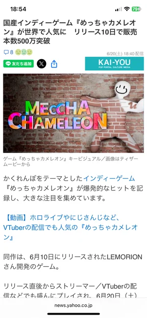 チャプター添付画像