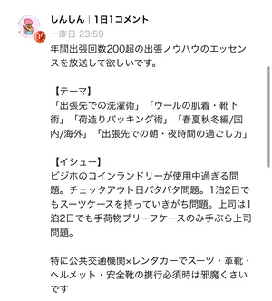 チャプター添付画像