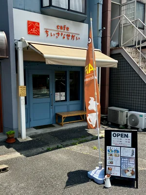チャプター添付画像