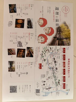 チャプター添付画像