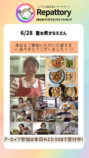 チャプター添付画像