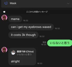 チャプター添付画像