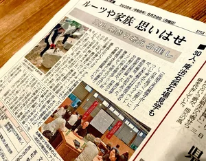 チャプター添付画像