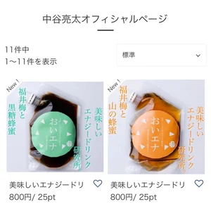 チャプター添付画像