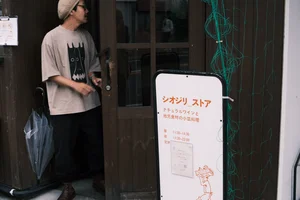 チャプター添付画像