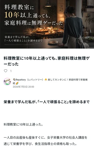 チャプター添付画像