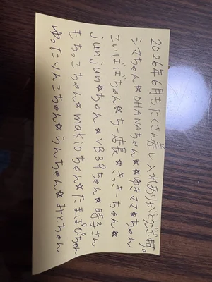 チャプター添付画像