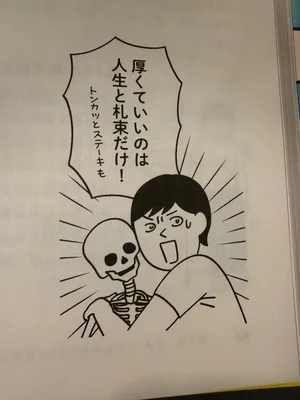 チャプター添付画像