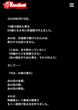 チャプター添付画像