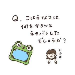 チャプター添付画像