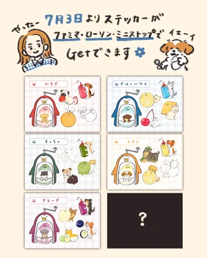 チャプター添付画像