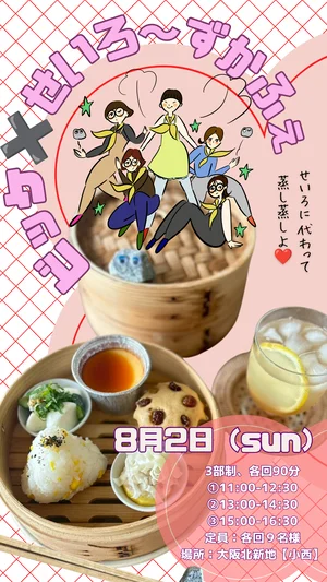 チャプター添付画像