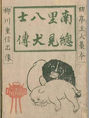 チャプター添付画像