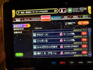 チャプター添付画像