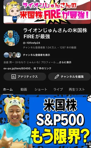 チャプター添付画像