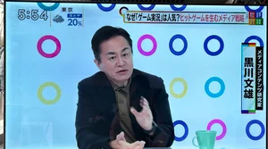 チャプター添付画像