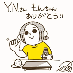 チャプター添付画像