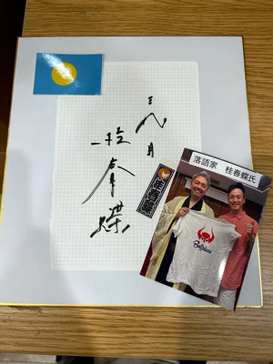 チャプター添付画像
