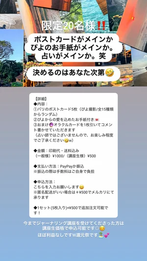チャプター添付画像