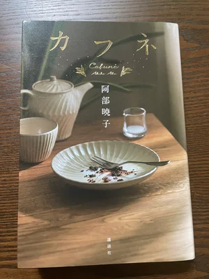 チャプター添付画像